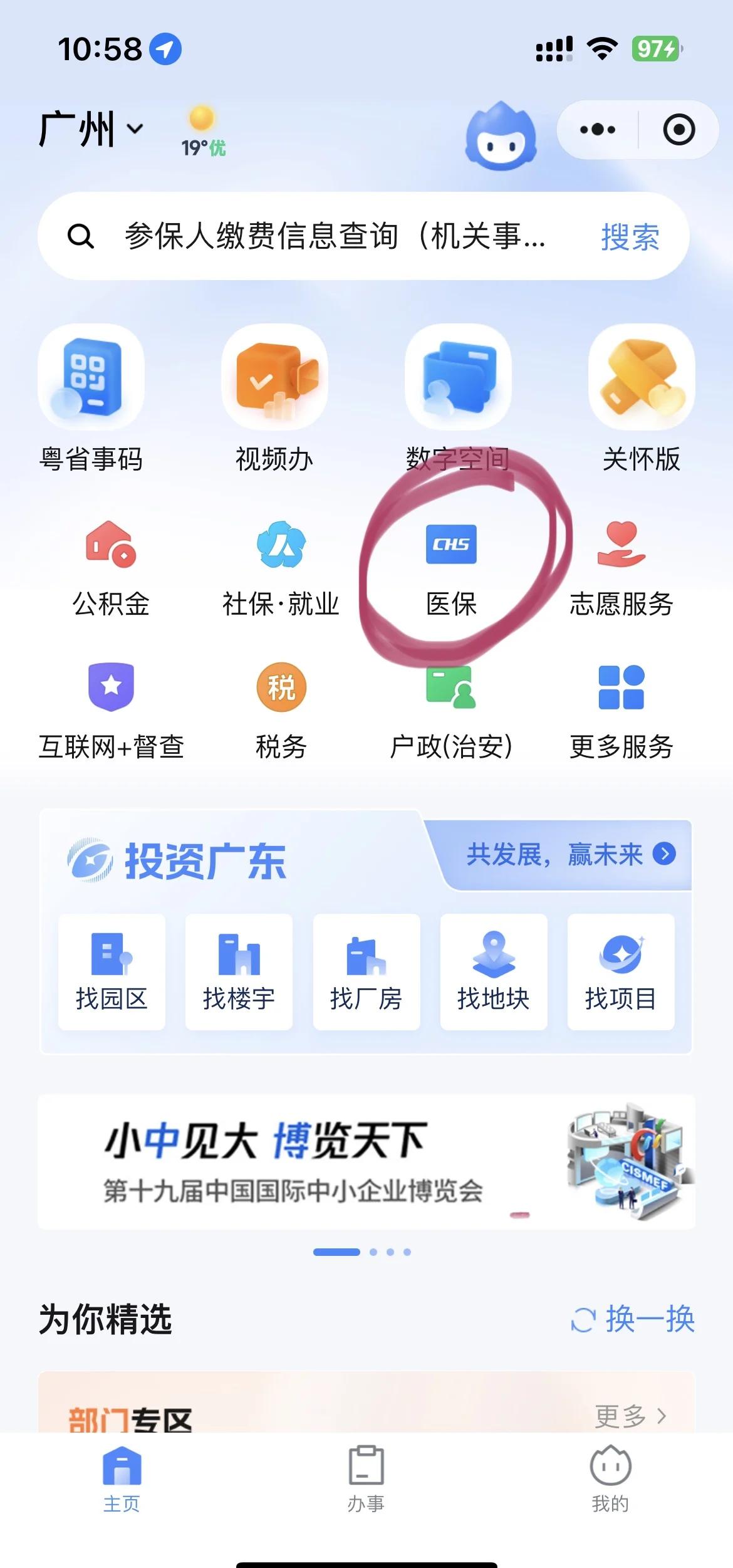 鹤壁最新医保怎么添加银行卡方法分析(最方便真实的鹤壁医保卡怎么绑定到银行卡方法)