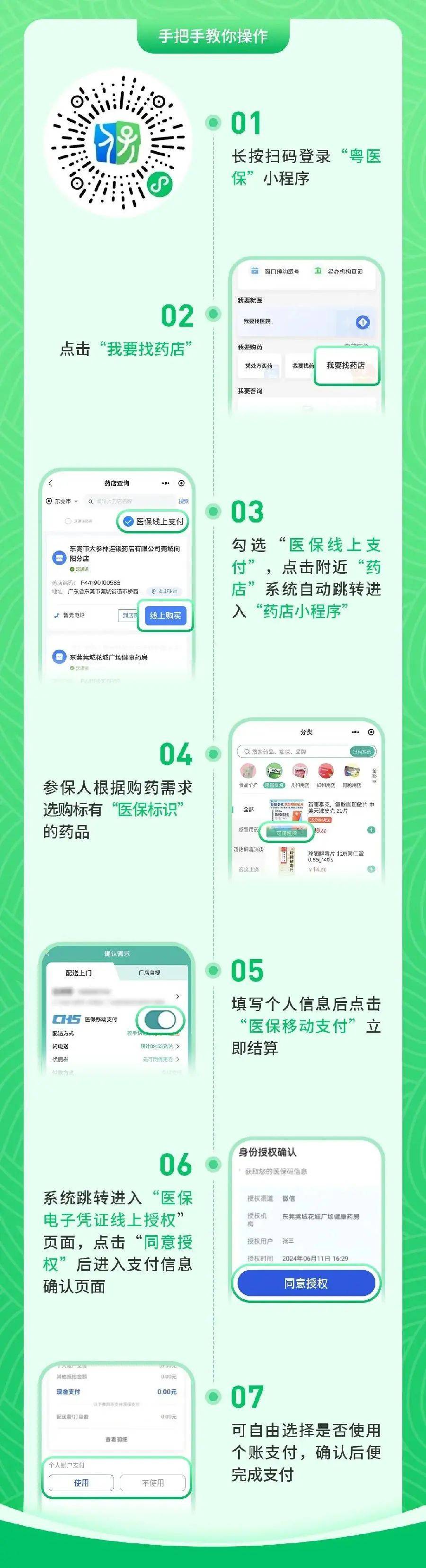 鹤壁最新医保提取24小时微信方法分析(最方便真实的鹤壁24小时高价回收医保方法)
