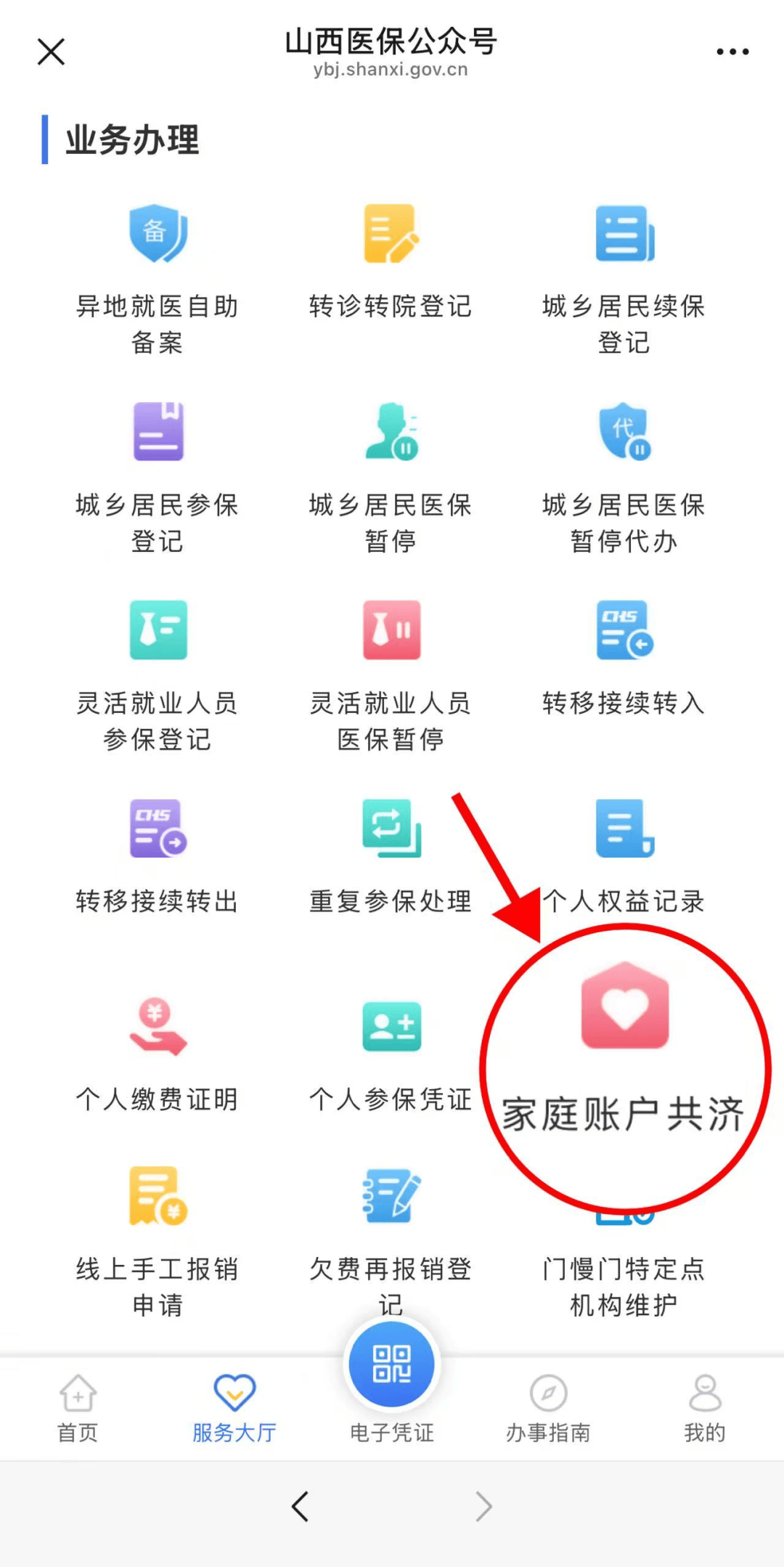 鹤壁最新医保卡绑微信怎么绑方法分析(最方便真实的鹤壁医保卡绑定微信方法)