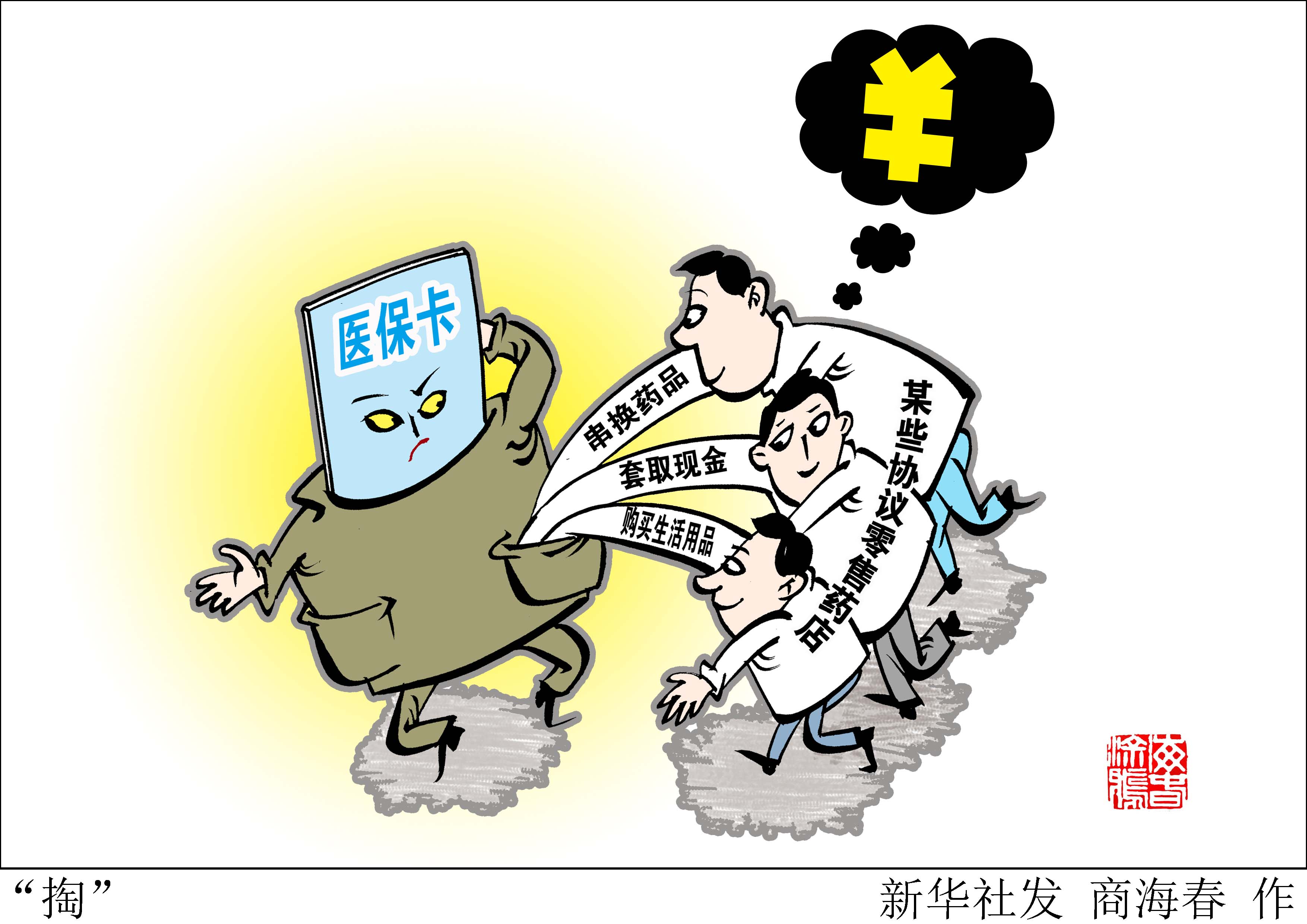 鹤壁最新急用钱医保卡套取联系方式方法分析(最方便真实的鹤壁医保远程二维码取现方法)