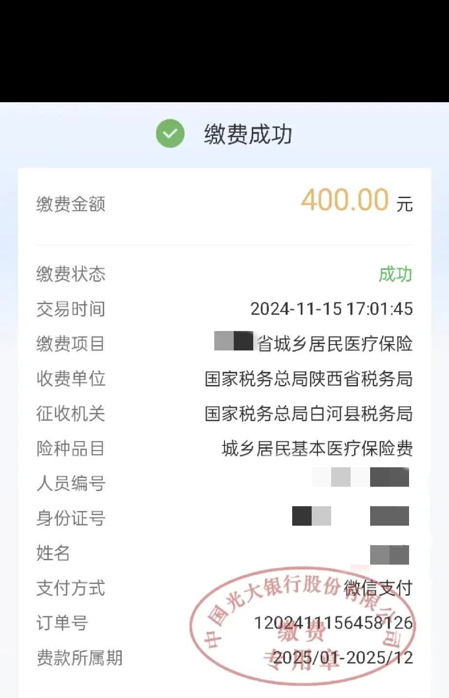 鹤壁最新微信提取医保卡里的钱方法分析(最方便真实的鹤壁微信提取医保卡里的钱怎么操作方法)