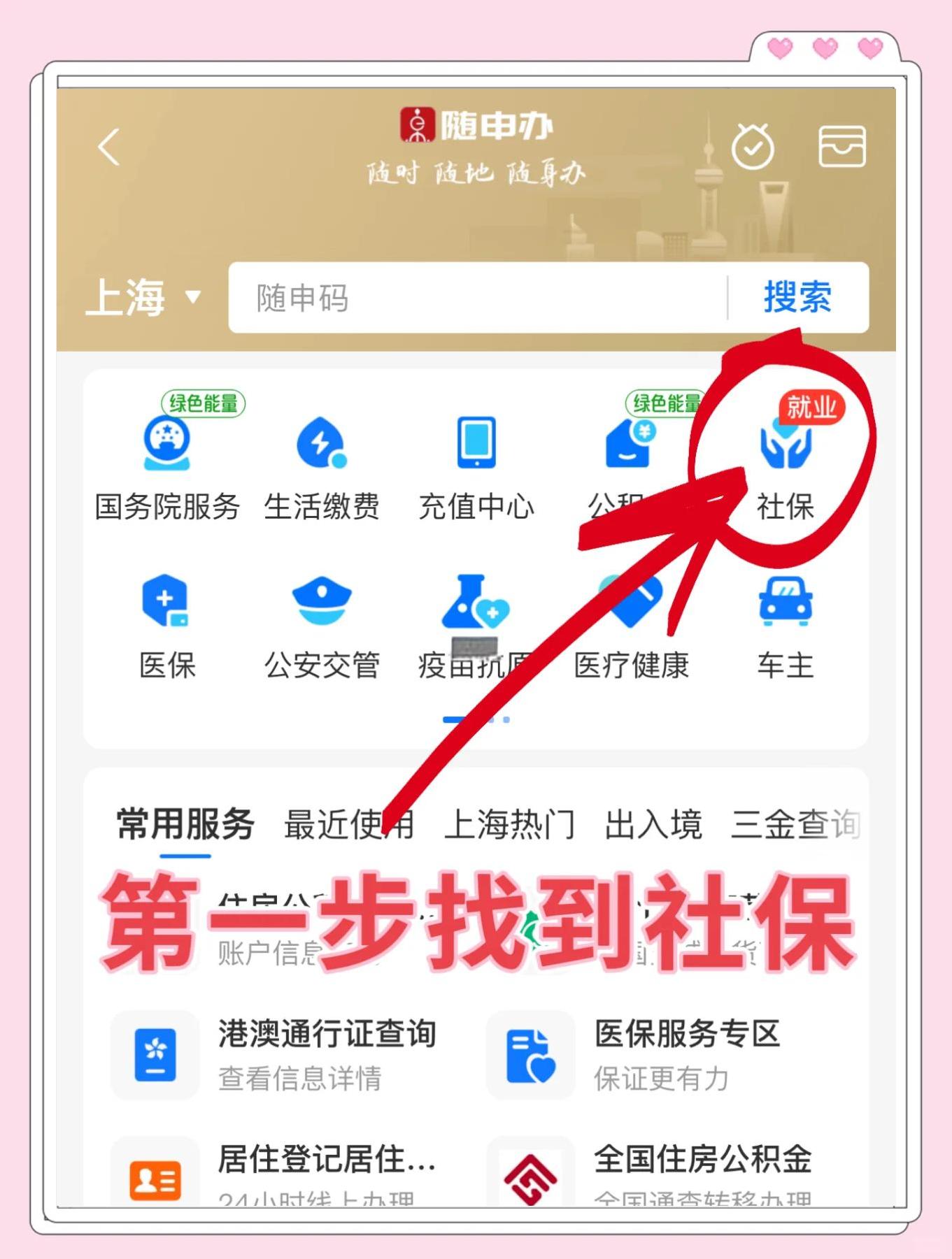 鹤壁最新医保卡怎么绑定家人方法分析(最方便真实的鹤壁胜利油田医保卡怎么绑定家人方法)