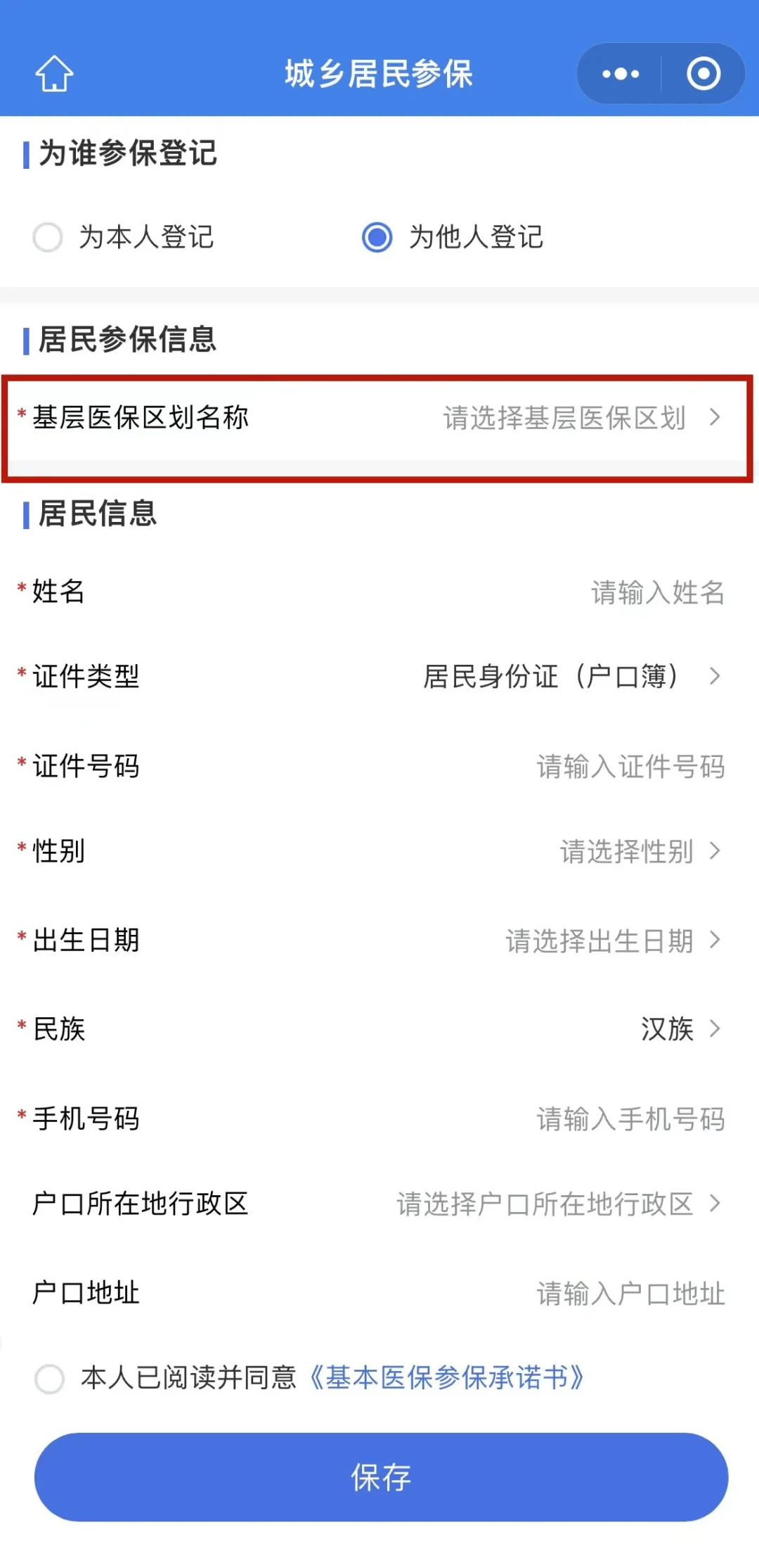 鹤壁最新套医保卡联系方式2025方法分析(最方便真实的鹤壁24小时套医保卡联系方式方法)