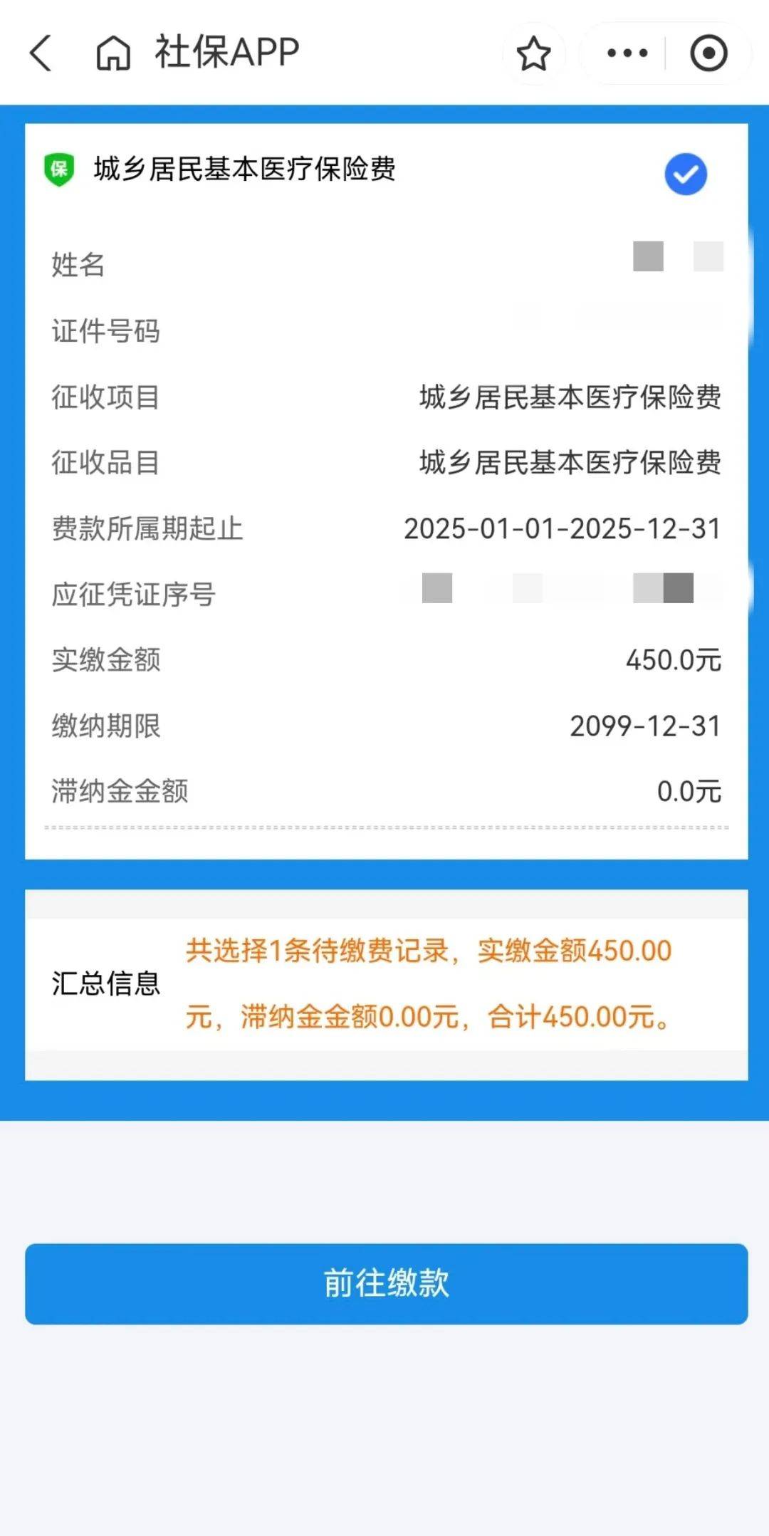 鹤壁最新医保换现金秒到账微信方法分析(最方便真实的鹤壁医保换现金秒到账微信安全吗方法)