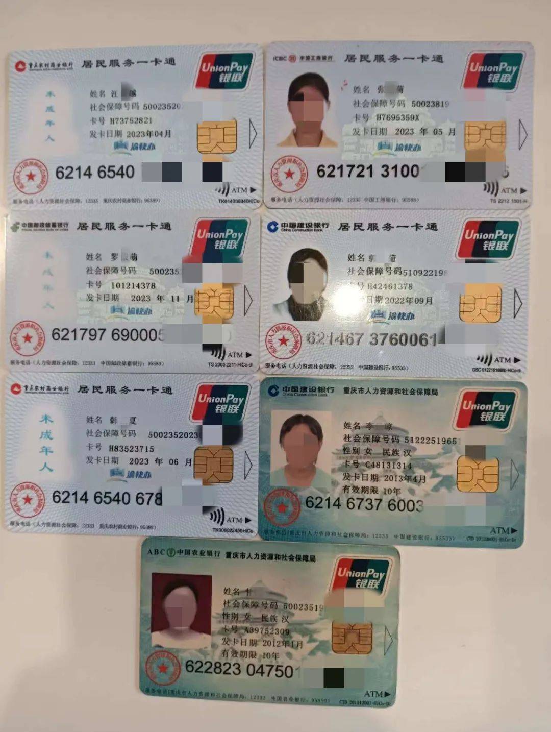 鹤壁最新急用钱套医保卡方法分析(最方便真实的鹤壁我医保套现了6000元怎么办方法)