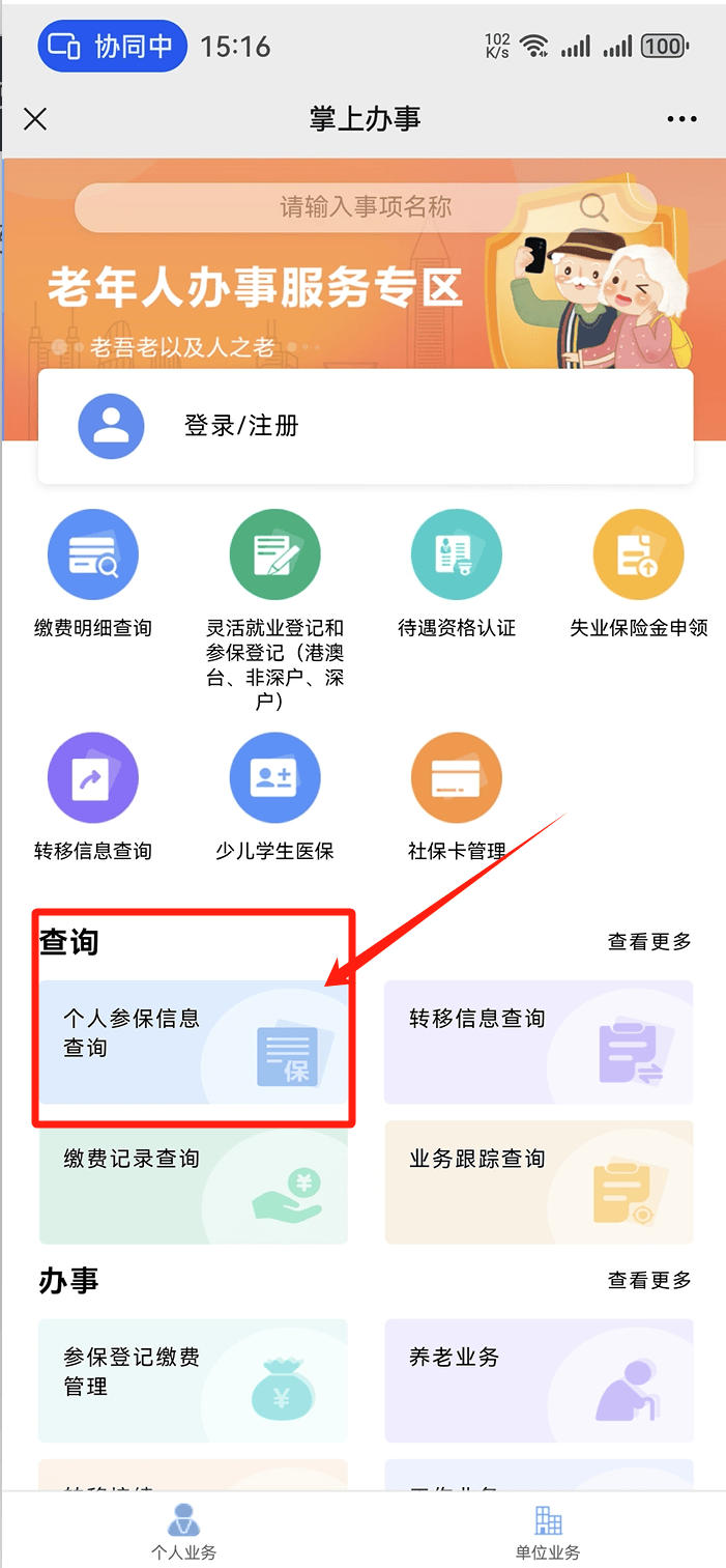 鹤壁最新医保卡提取方法分析(最方便真实的鹤壁医保卡提取现方法)