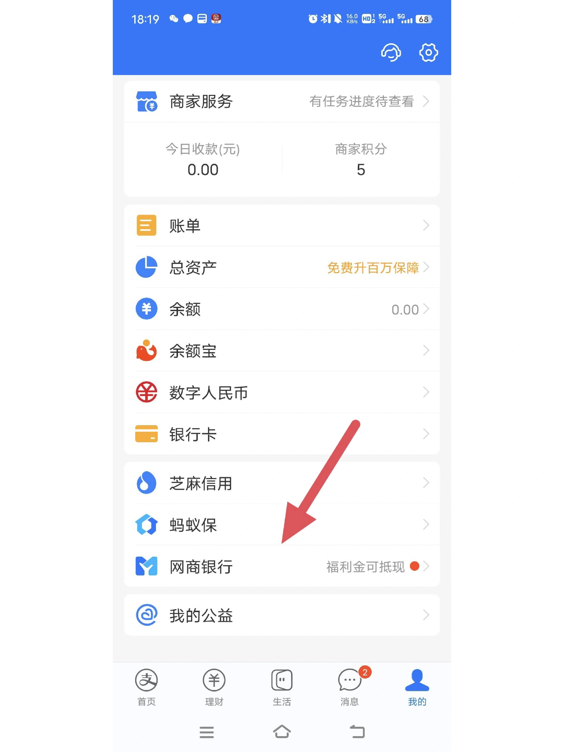 鹤壁最新怎么把卡里的钱转到支付宝余额里方法分析(最方便真实的鹤壁怎样把卡里的钱转到支付宝里面去?方法)