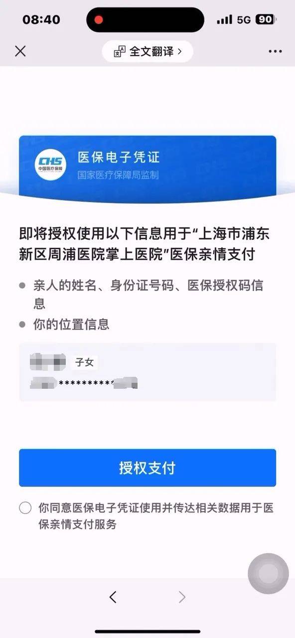 鹤壁最新医保卡提取24小时微信怎么操作方法分析(最方便真实的鹤壁医保卡提取现金步骤方法)
