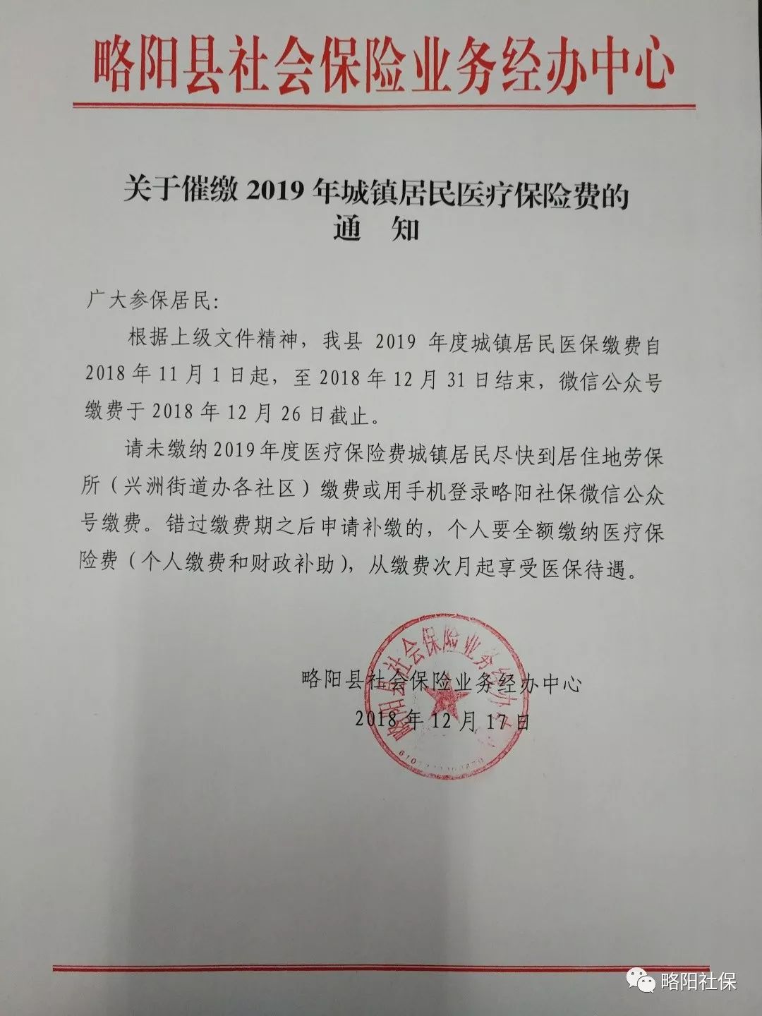 鹤壁最新医保套现24小时微信已停保方法分析(最方便真实的鹤壁医保套现24小时微信已停保嶶新qw413612诚安转出方法)