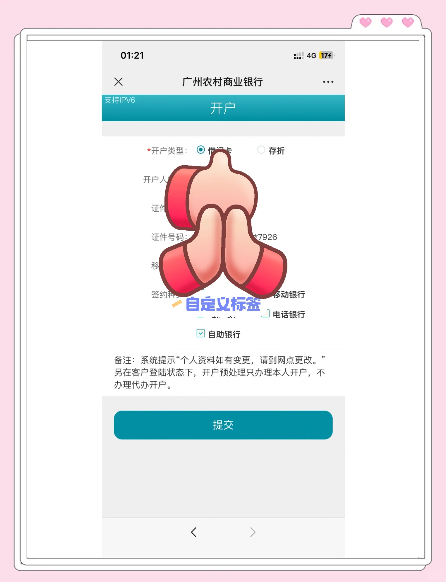 鹤壁最新夫妻怎么绑定同一张银行卡方法分析(最方便真实的鹤壁夫妻怎么查对方的资产方法)