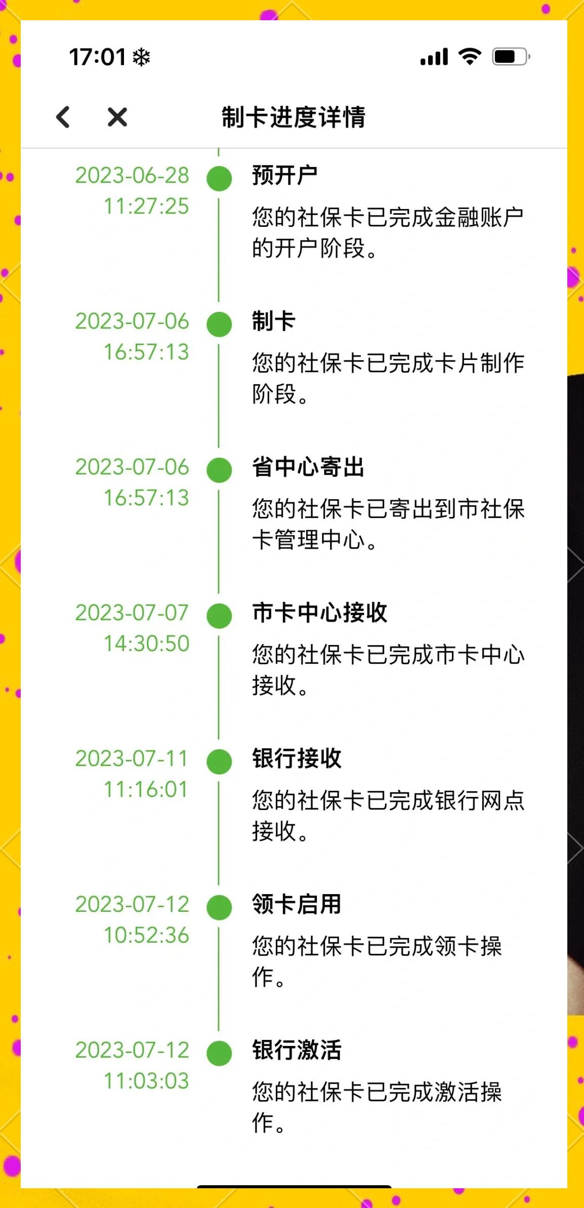 鹤壁最新医保卡提现怎么提取出来方法分析(最方便真实的鹤壁医保卡怎么提现钱出来方法)