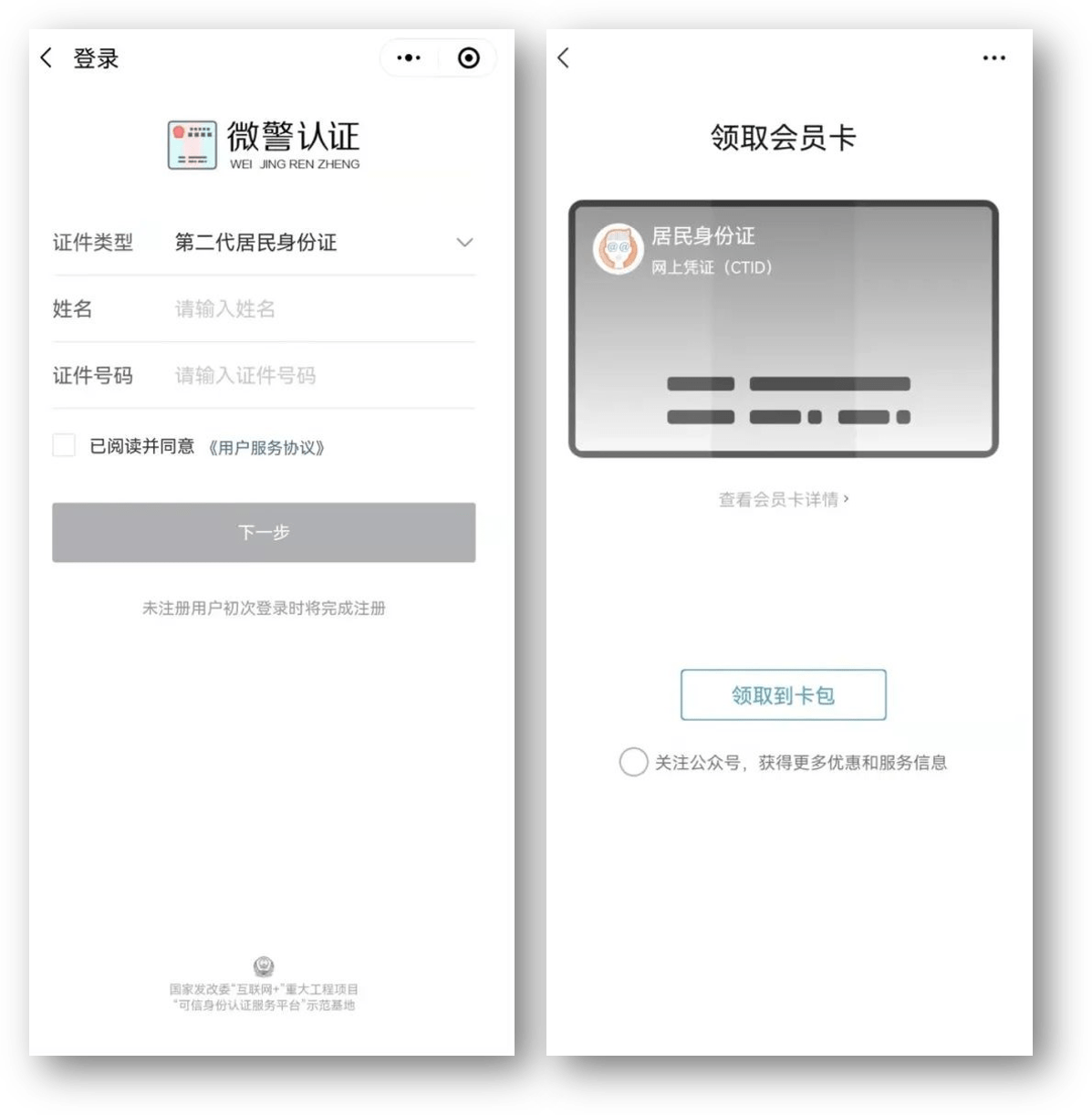 鹤壁最新24小时医保取现回收方法分析(最方便真实的鹤壁24小时医保取现回收商家方法)