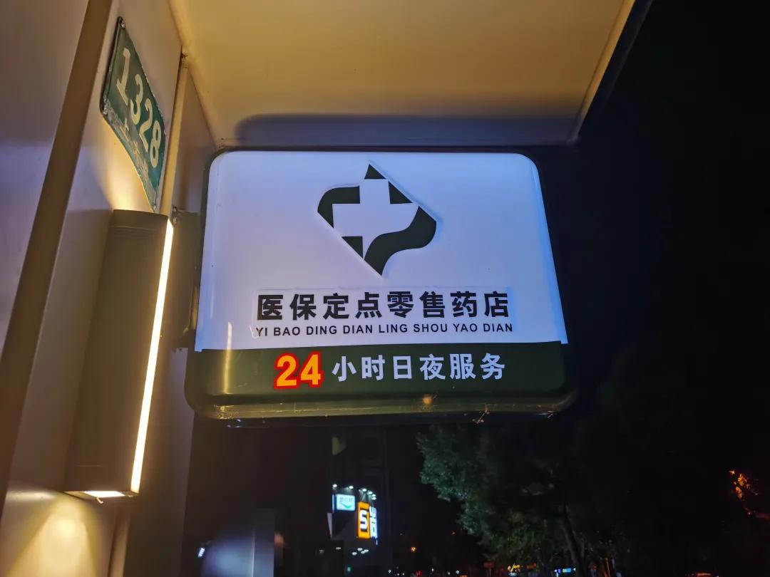 鹤壁最新24小时医保回收方法分析(最方便真实的鹤壁24小时医保回收什么意思方法)